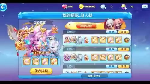 天天酷跑英雄猎手阵容搭配，天天酷跑英雄大全插图