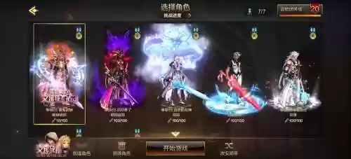 地下阵容搭配攻略手游，17173地下插图1