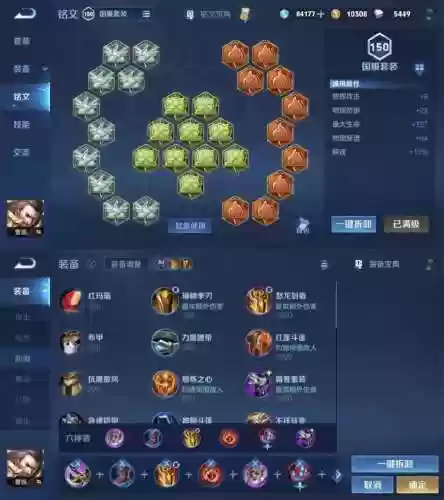 铭文可以同时装备两个英雄吗，铭文只能装备一个英雄吗插图