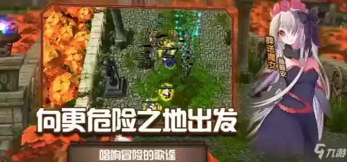 吟游之诗阵容搭配更新，吟游者之诗插图1