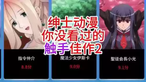 触手と--む家v1.42攻略，触手v40攻略插图