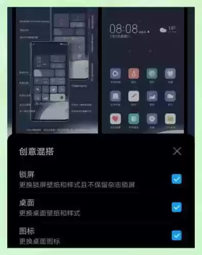 荣耀11阵容搭配怎么样，荣耀11emui11新功能插图1