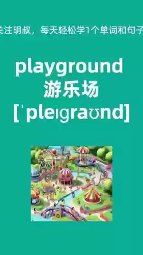 playground第二章攻略，playground第三关怎么过插图1
