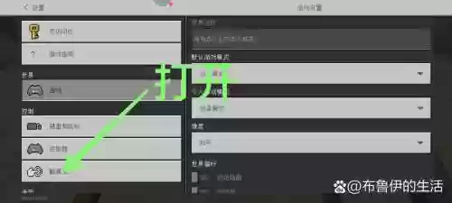 网易我的世界技能修改，我的世界改进的技能插图