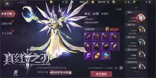 奇迹觉醒手游最强阵容搭配，奇迹觉醒哪个角色厉害插图1
