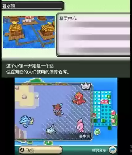 始源红宝石攻略，始源红宝石攻略图文插图1