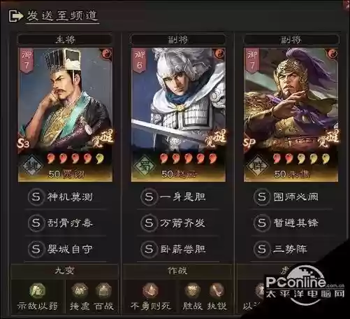 贾诩赵云华佗阵容搭配，贾诩 赵云 华佗插图