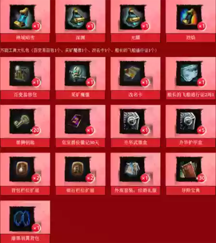 激战2粉色武器怎么转换属性，激战2粉色饰品在哪弄插图1