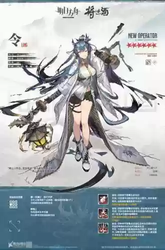 明日方舟令的阵容搭配，明日方舟linglong插图1