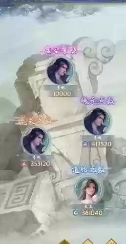 超级群侠传手机版攻略，超级群侠传攻略大全插图1