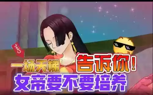 燃烧意志推进城攻略，燃烧意志推进城剧情插图1