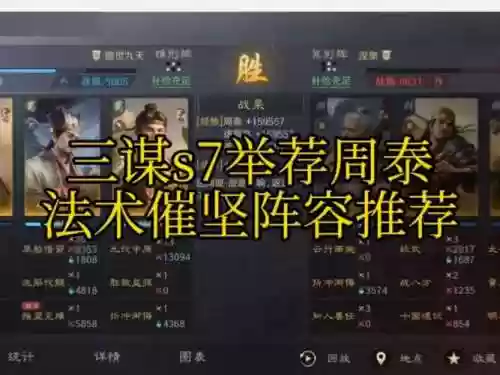 诸葛亮姜维魏延阵容搭配，姜维诸葛亮谁厉害插图1