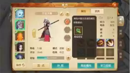 天下手游终极技能，天下手游绝技怎么出划算插图