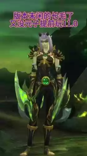 恶魔猎手打造装备，恶魔猎手拿什么武器好插图1