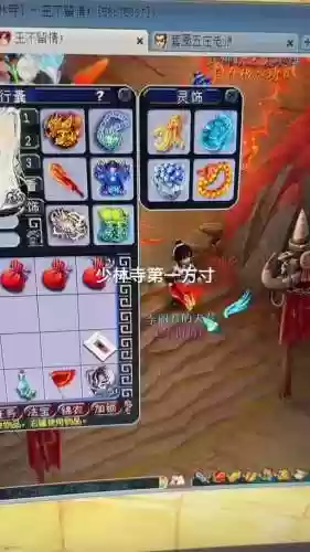 梦幻西游少林寺2017，梦幻西游少林寺是鬼区吗插图1