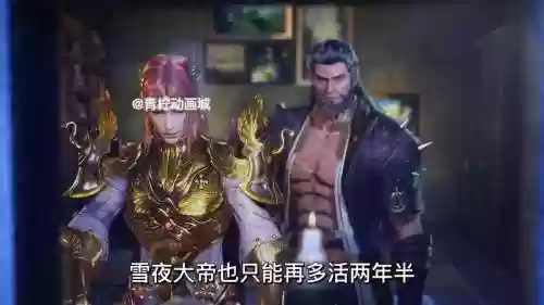 杨无敌搭配阵容，杨无敌什么水平插图