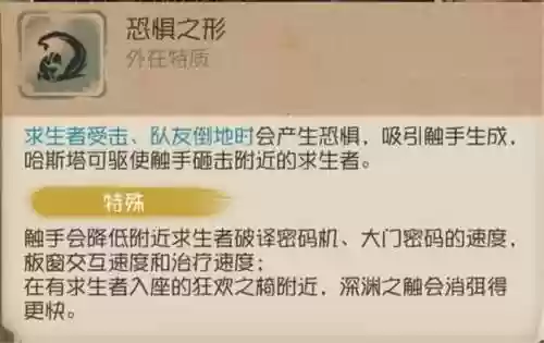 黄衣之主兴奋技能，黄衣之主技能怎么用啊插图