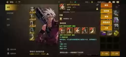 dnf传说装备波罗丁，dnf菠萝丁怎么打插图