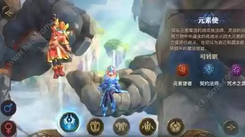 光明大陆元素使技能加点，光明大陆元素使厉害吗插图1
