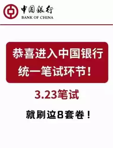 中行练技能到底有用没，中行技能技巧插图