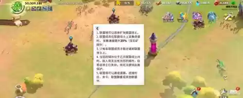 要塞觉醒技能，要塞资格怎么获得插图