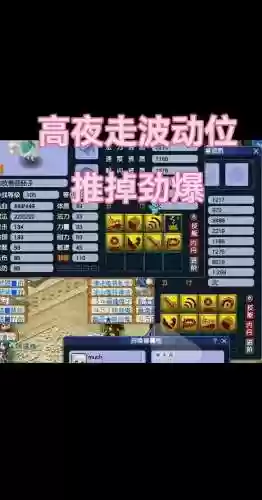 梦幻西游连击善恶套装，梦幻西游连击善恶套装怎么获得插图1