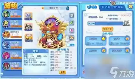 洛克王国刘备宠物技能，洛克王国刘备宠物技能推荐插图1