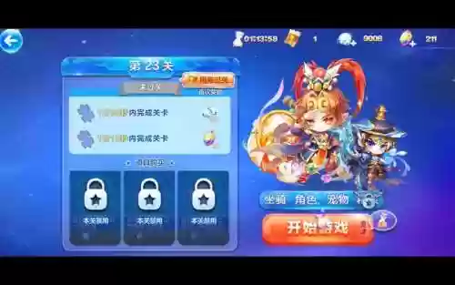 天天酷跑英雄猎手阵容搭配，天天酷跑英雄大全插图1