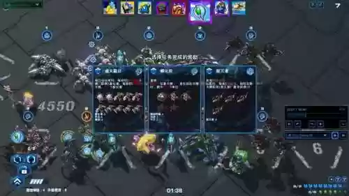 星际酒馆神族阵容搭配，星际酒馆强度插图
