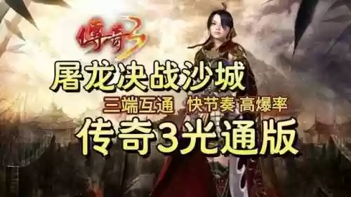 我们的沙城战士技能，我们的沙城礼包码