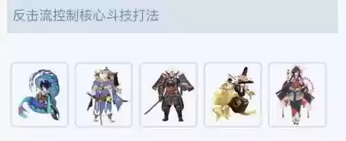 老头椒图阵容搭配，老头角色插图