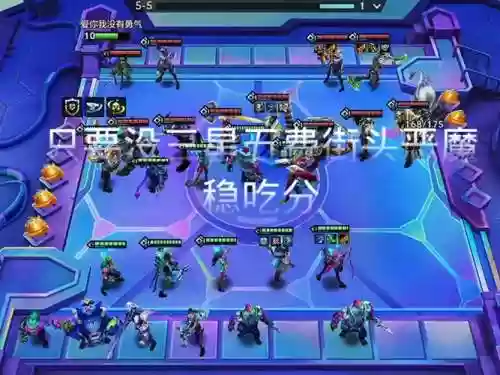 四个恶心的阵容搭配，恶系阵容插图