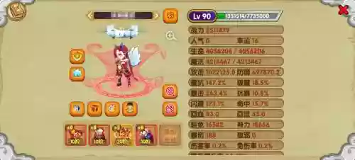 造梦西游ol卡技能等级，造梦西游ol卡技能等级怎么升级插图