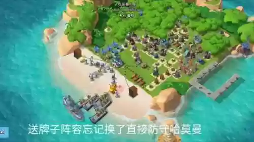 曼哈莫的舰队攻略，16本哈莫曼舰队防御阵型插图