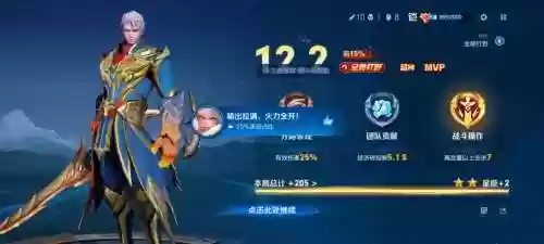 究极风暴3凯觉醒技能，究极风暴3凯怎么开八门插图1