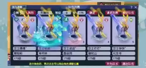 梦幻西游转门派不能洗点了，梦幻西游转门派会免费洗点吗插图1