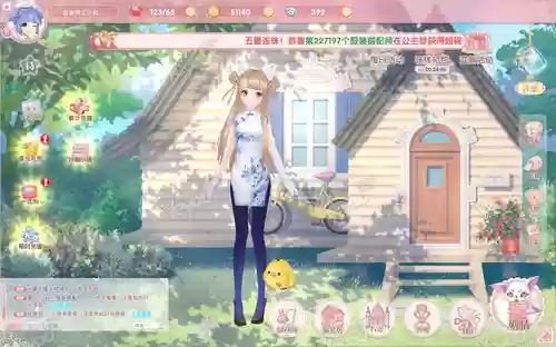 依依恋物语攻略第2章，依依恋物语免费破解版插图1