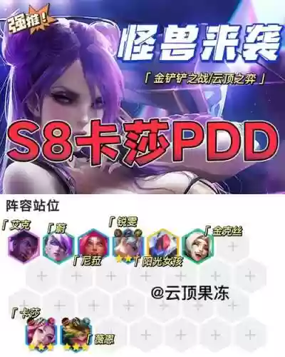 怪兽决斗阵容搭配，怪兽决斗阵容搭配图插图1