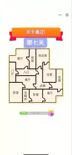 100个房间5攻略第3关，100个房间上第22关图解插图