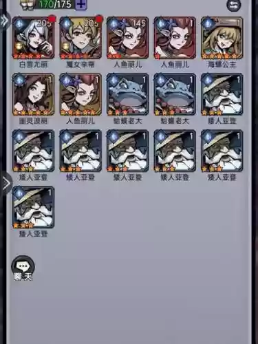 魔镜阵容搭配攻略，魔镜完美通关攻略插图