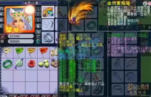 梦幻西游60级魔hs分灵吗，梦幻西游69魔fc带什么灵饰插图