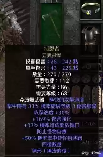 绝望之塔罐子武器一览6，绝望之塔有什么奖励插图