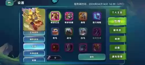 剑与家园镜像61攻略，剑与家园镜子英雄怎么搞插图