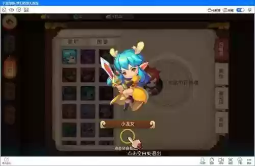 怎么用电脑玩梦幻西游无双2，梦幻无双版插图