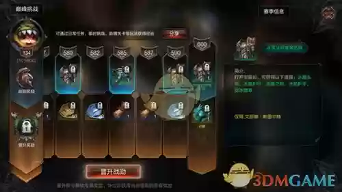 拉结尔怎么弄装备，拉结尔装备属性到哪里重新洗练吗插图1