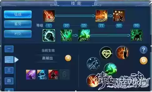 倩女89级弓箭手技能，倩女弓箭技能学什么插图1