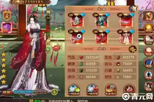 熹妃传侍卫攻略心法，熹妃传侍卫阵型及站位插图