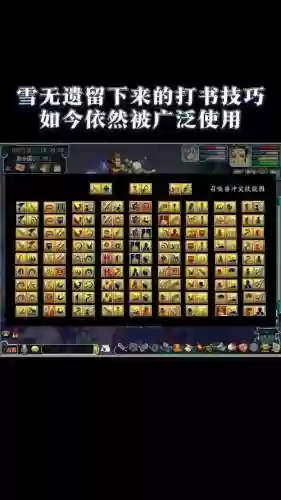梦幻西游入门到精通，梦幻西游打什么经验多插图