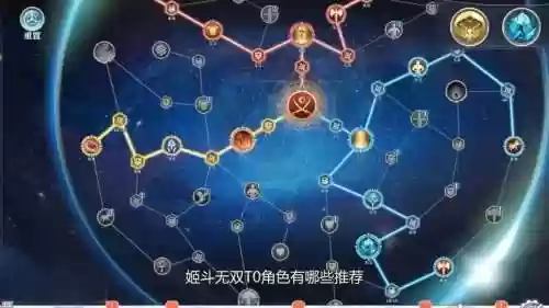 姬斗无双最新阵容搭配，姬斗无双t0阵容