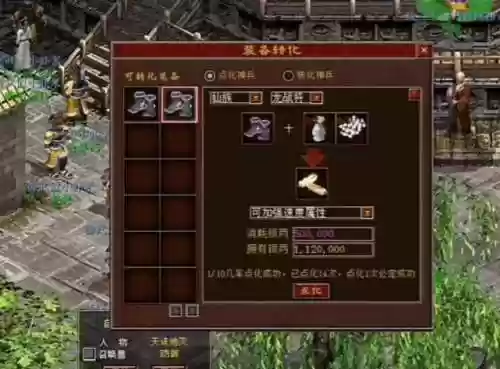 大话西游2装备修改，大话西游2装备修改怎么弄插图1
